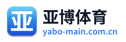 亚博体育